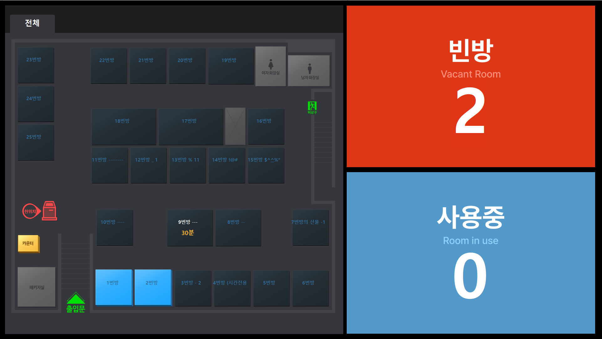 케이머신- 코인 노래방 키오스크